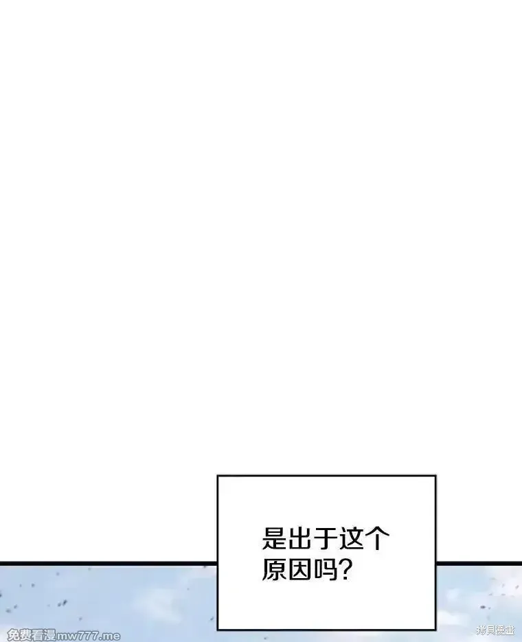 第133话77