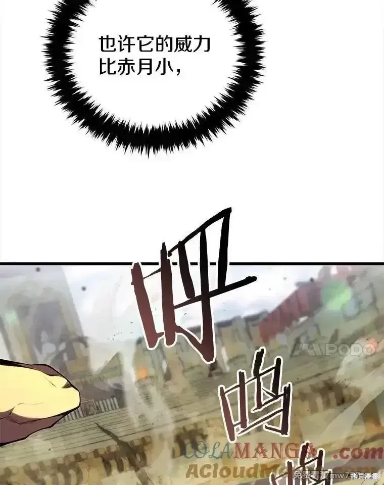 第130话132