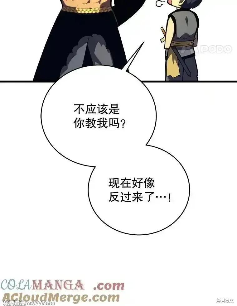 第131话108