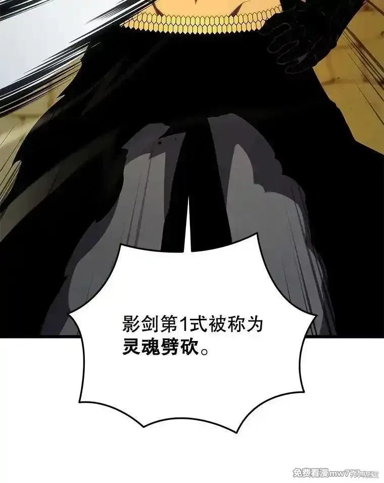 第130话74