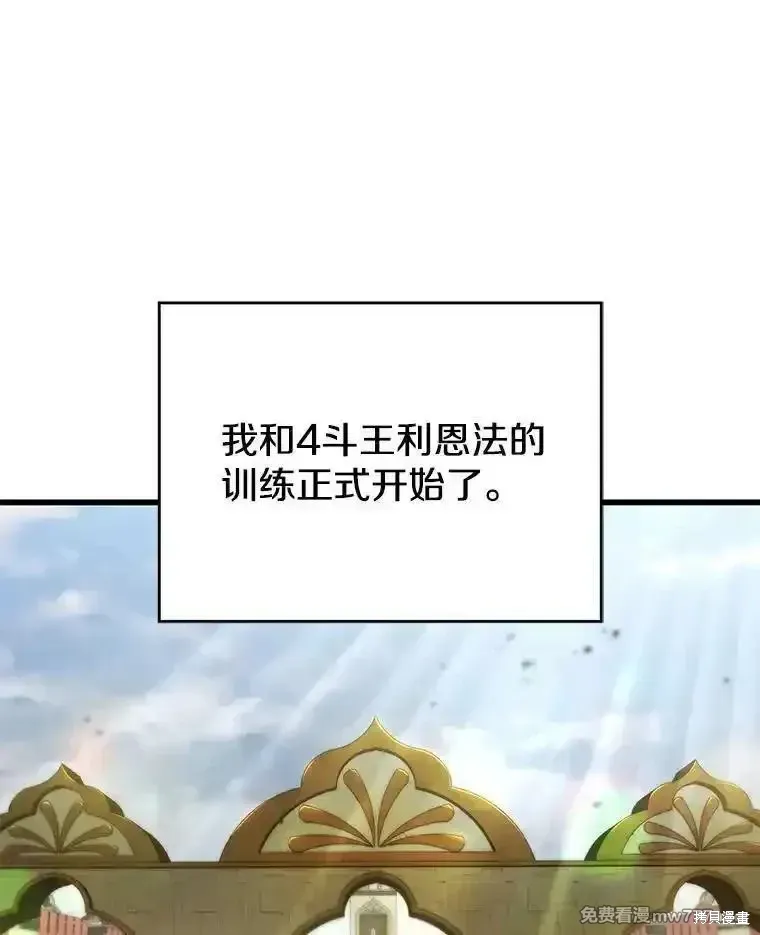 第133话72