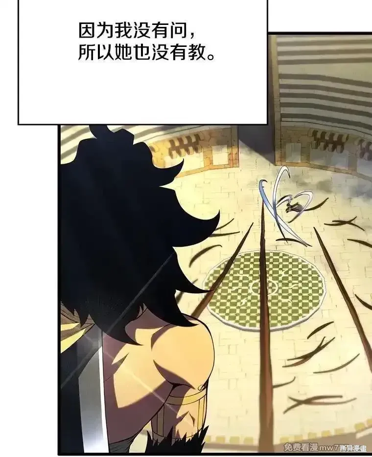 第133话76