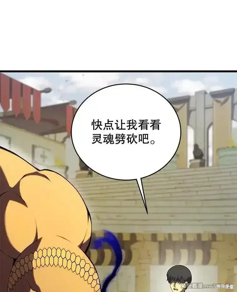 第130话89