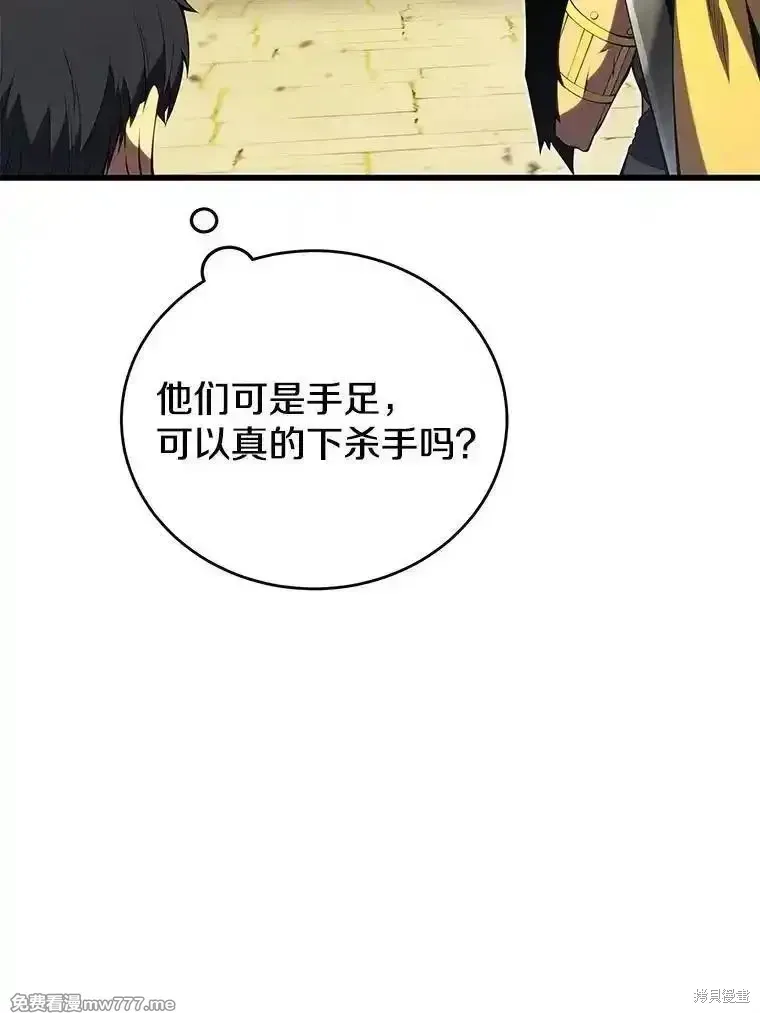 第133话50