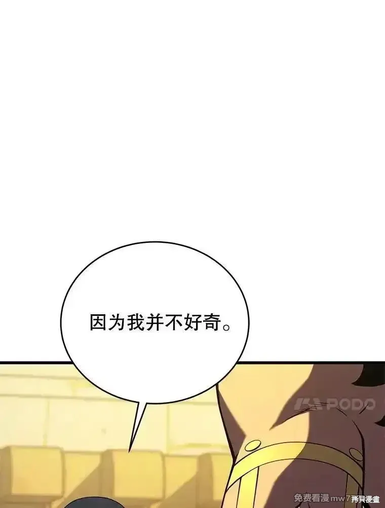 第133话107