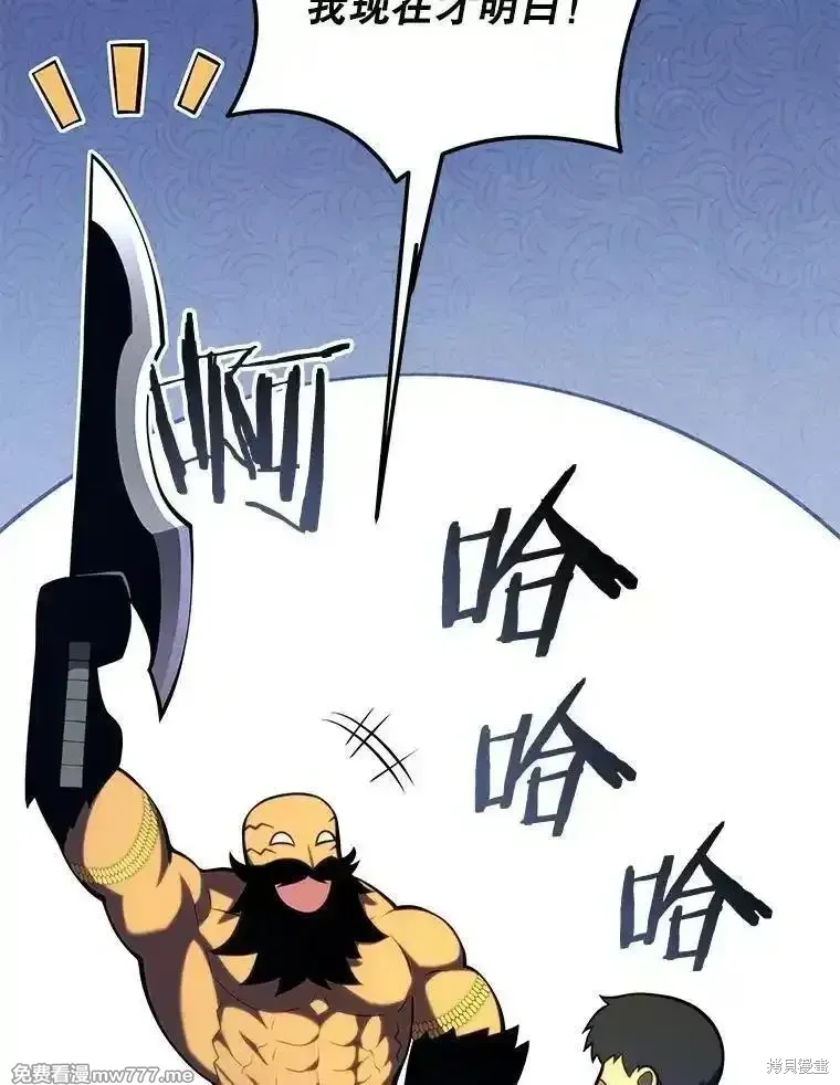 第131话107