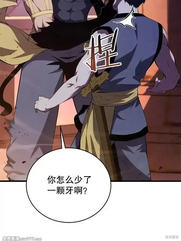 第130话11