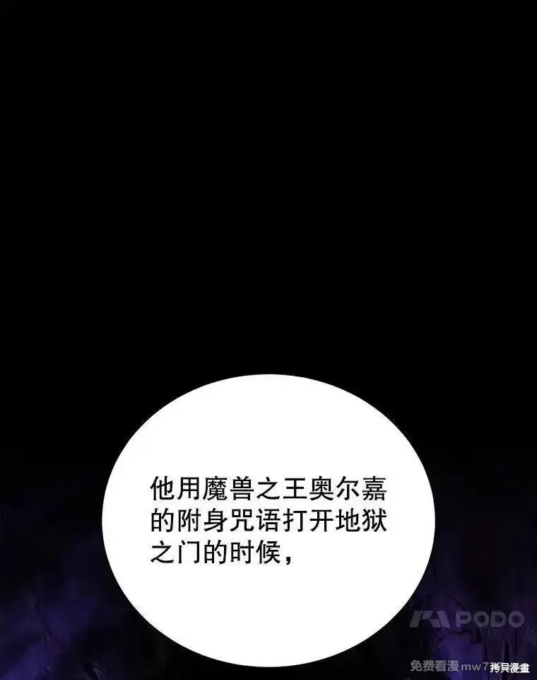 第131话43