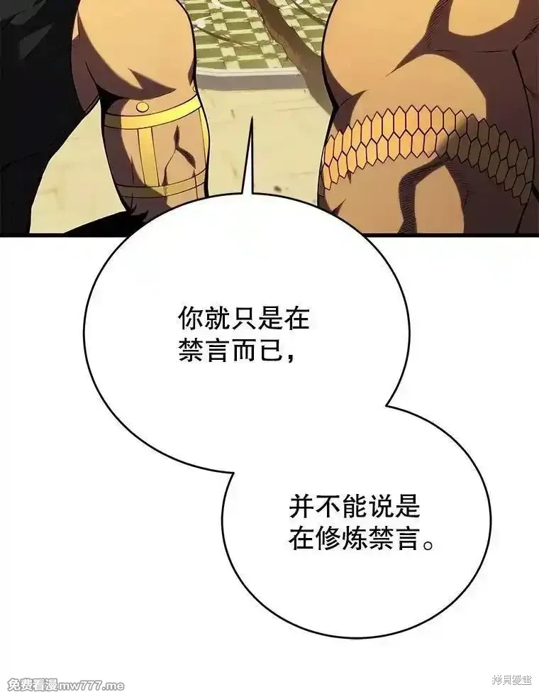 第133话125