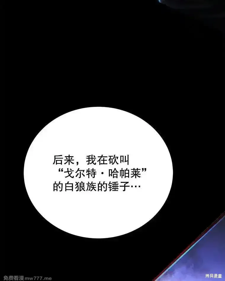 第131话62