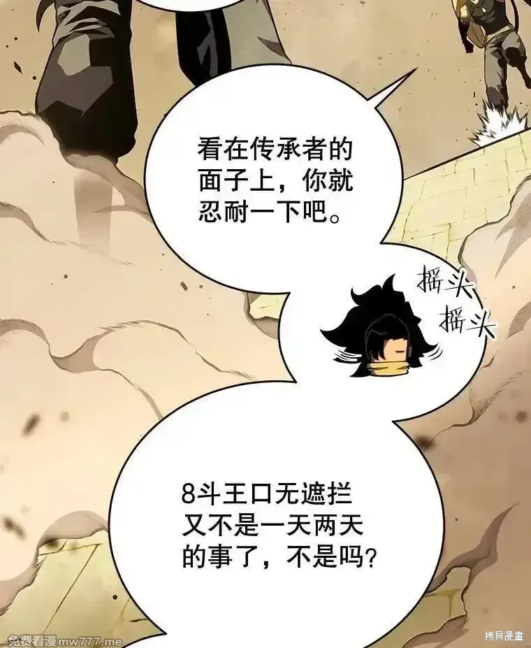 第133话39