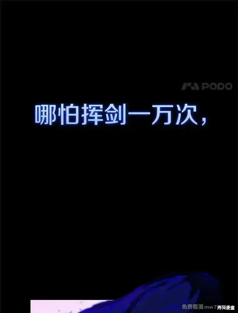 第131话47