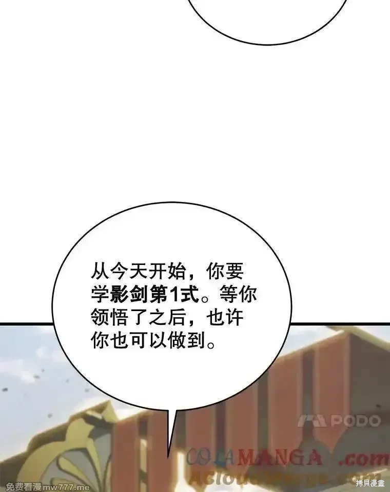 第130话64