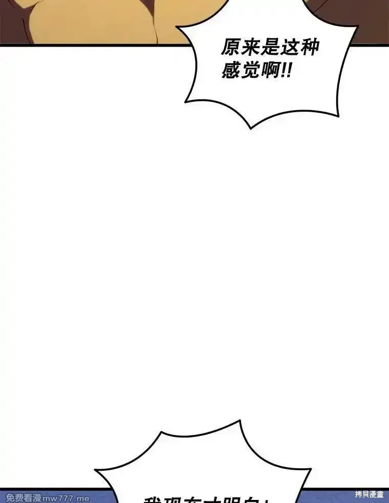 第131话106