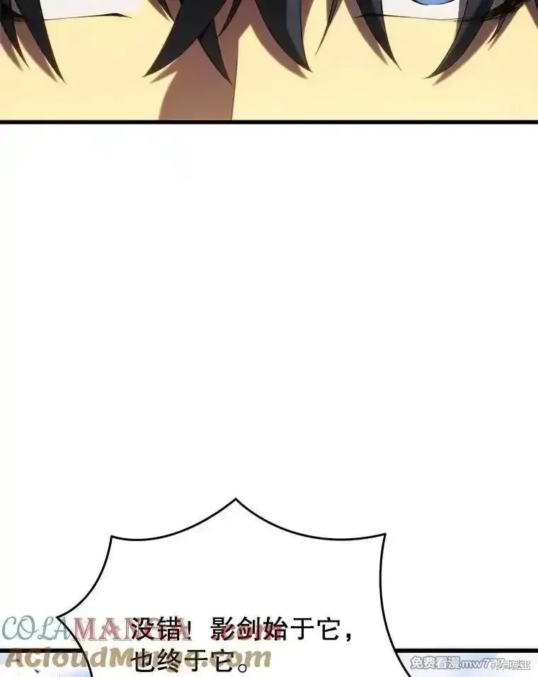 第130话76