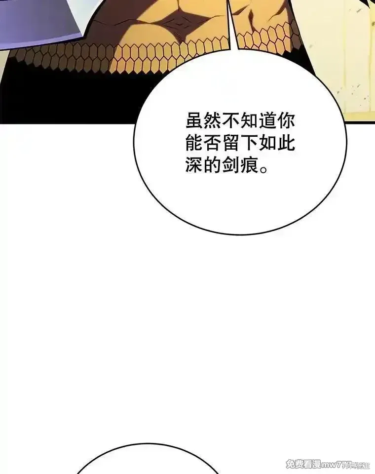第130话66