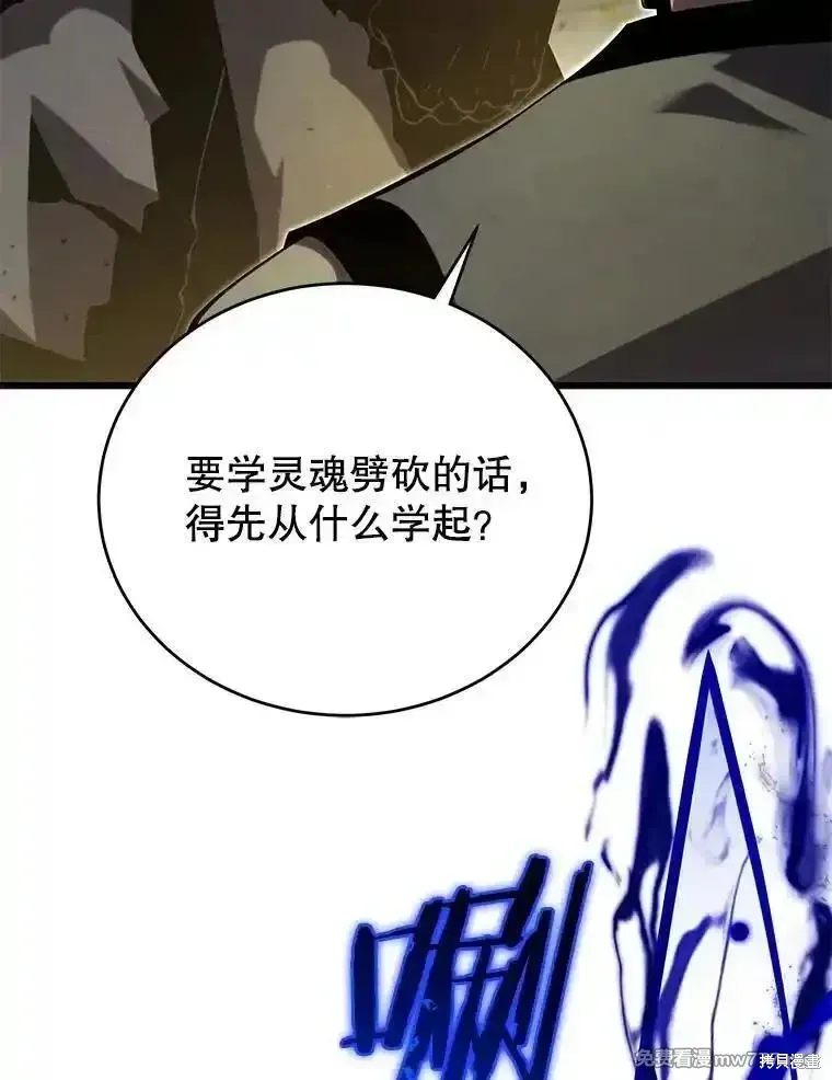 第131话25