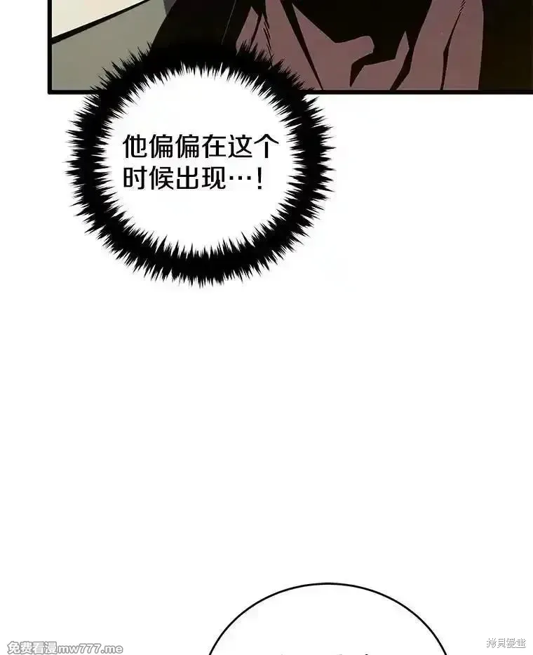 第131话154