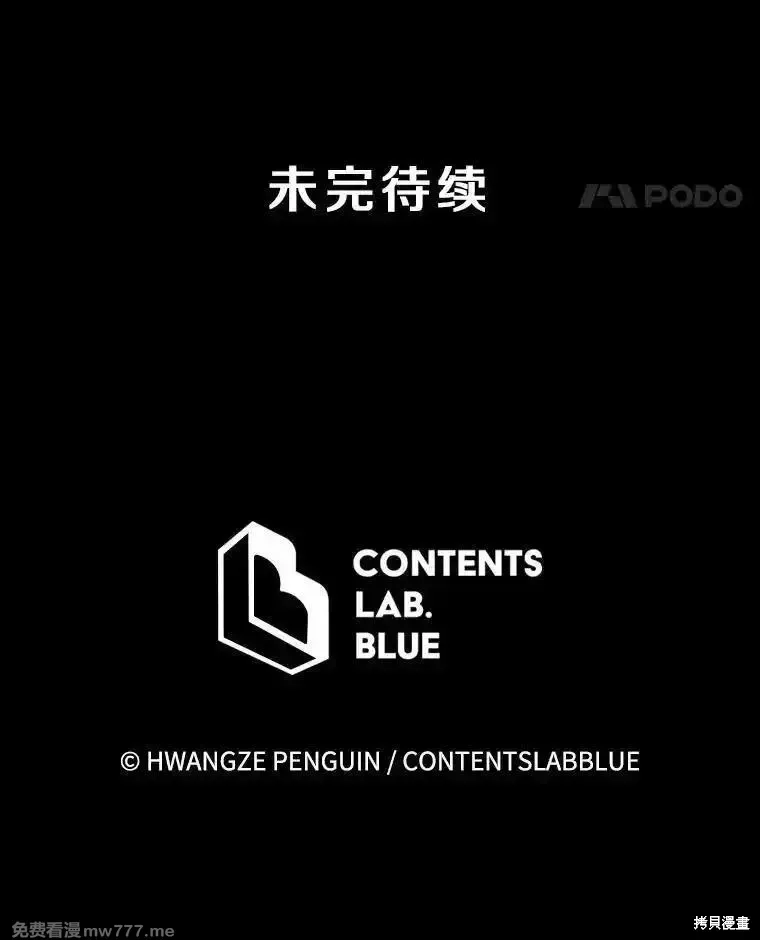 第133话158