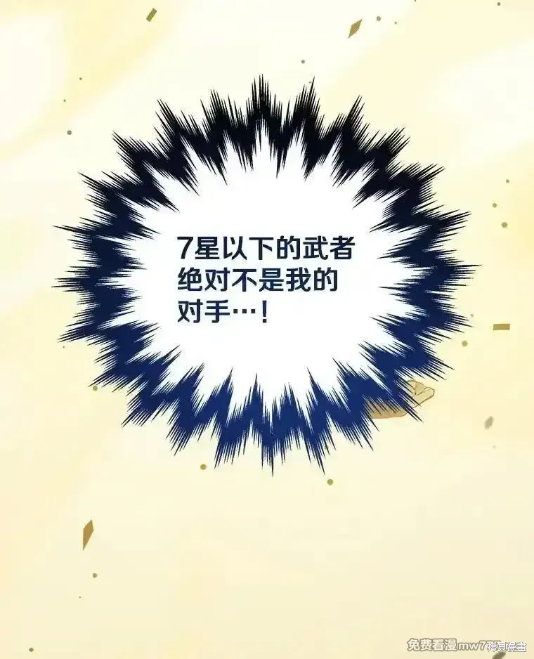第130话138