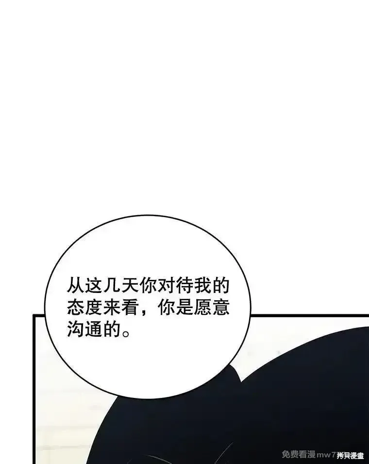 第133话115