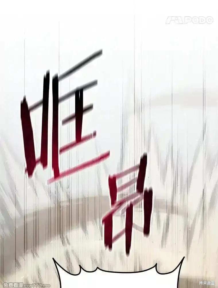 第133话7
