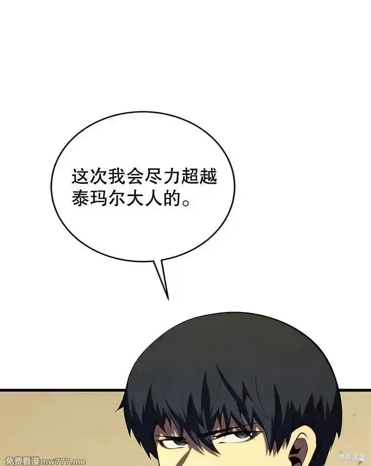 第130话70