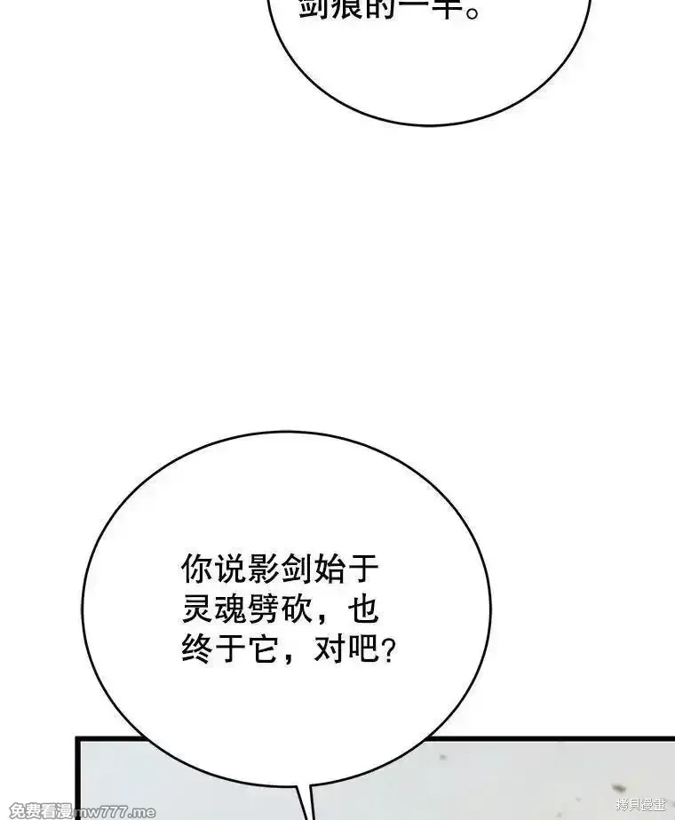 第131话9