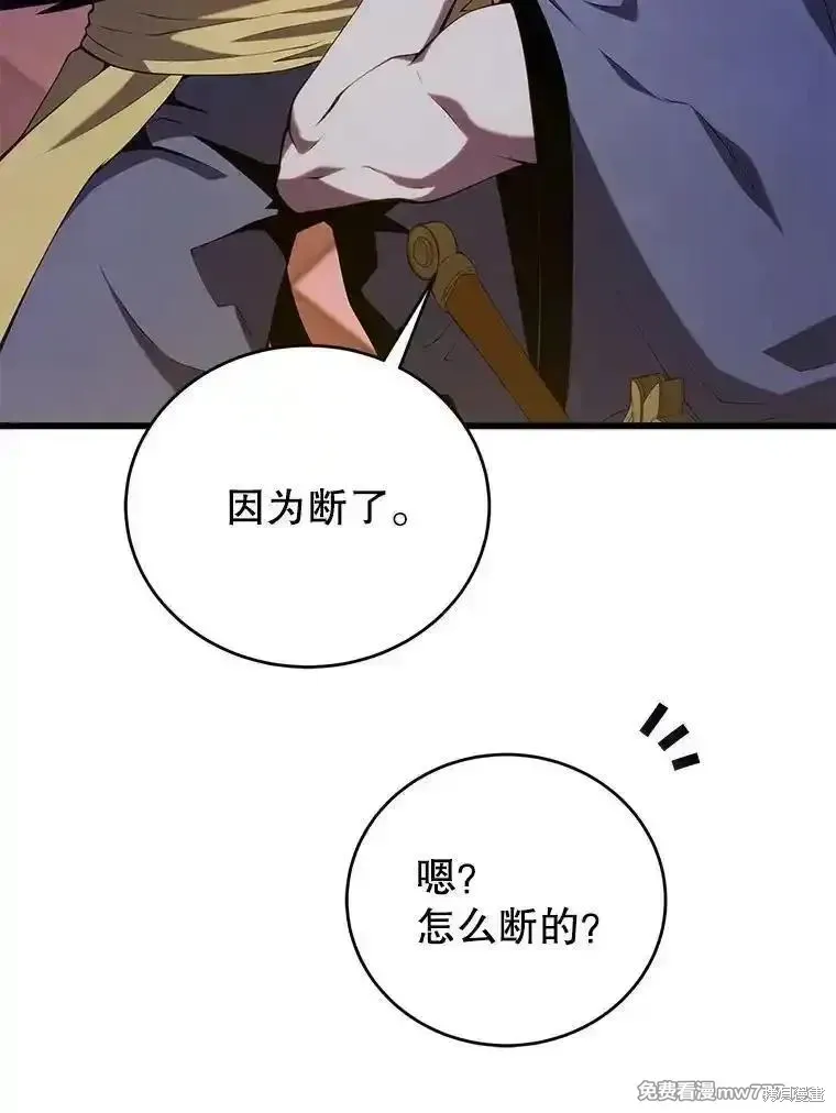 第130话15