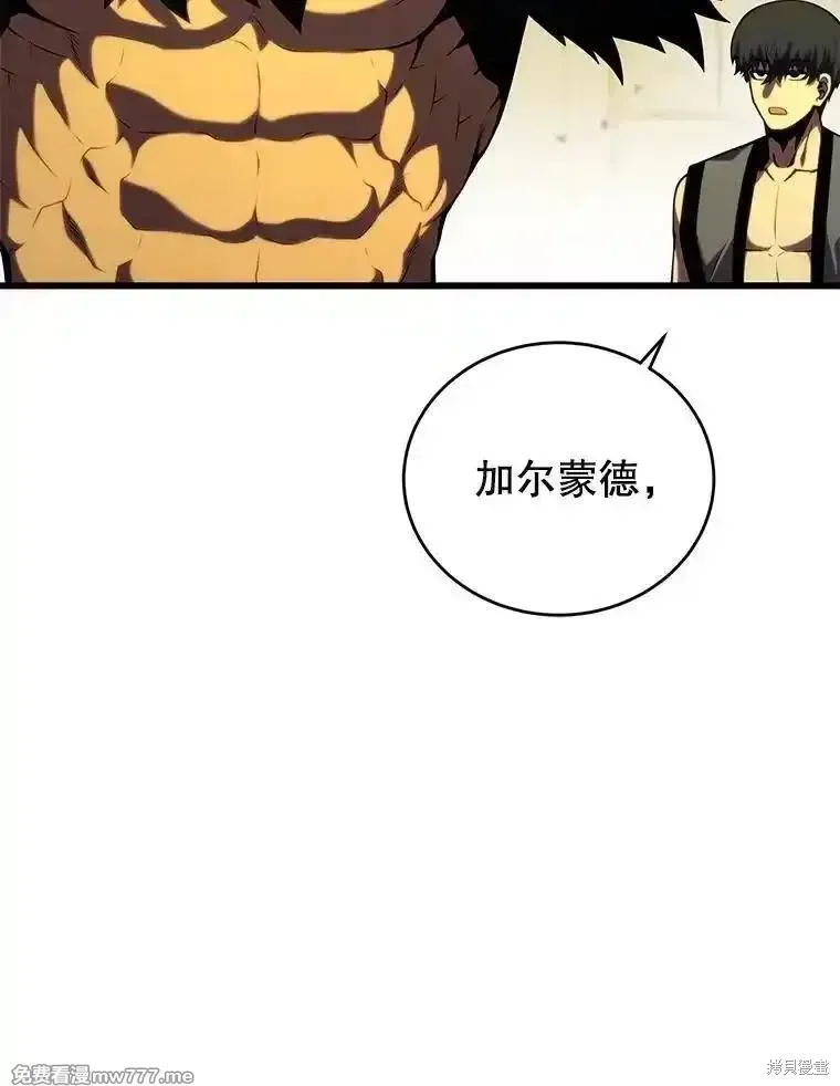 第131话110