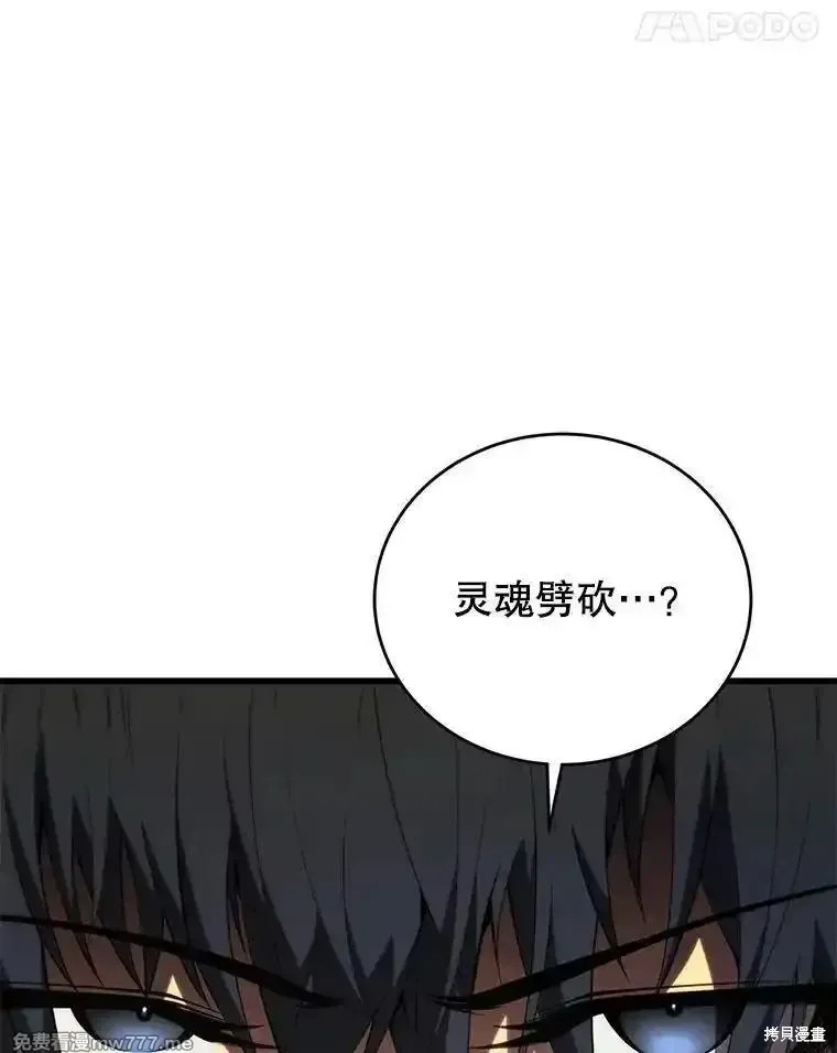 第130话75