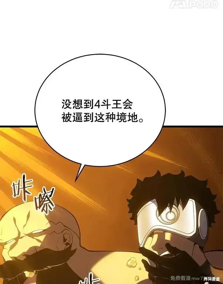 第133话138