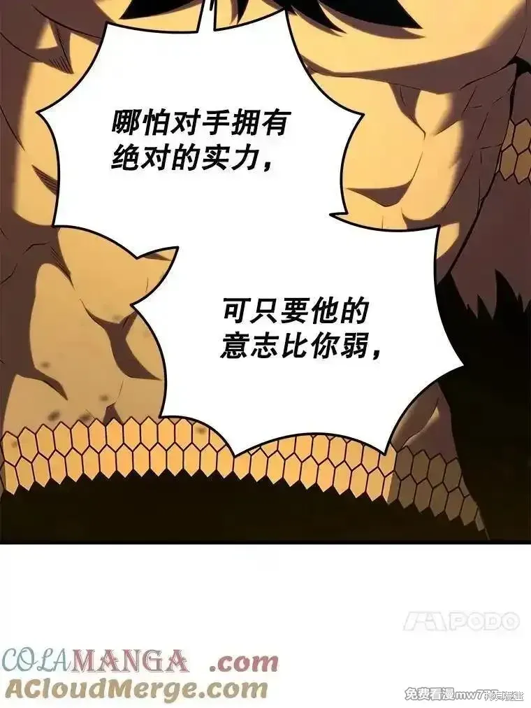 第131话20