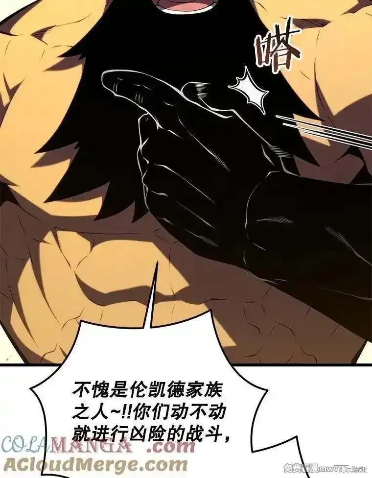 第131话76
