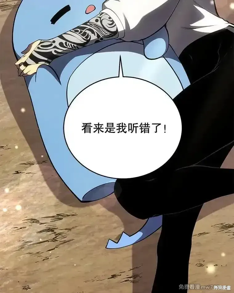 第133话68