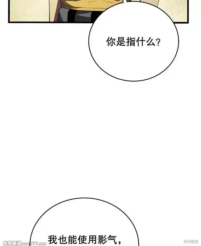 第130话83