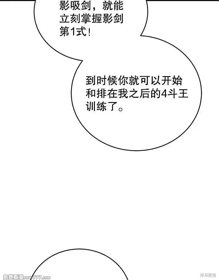 第131话119