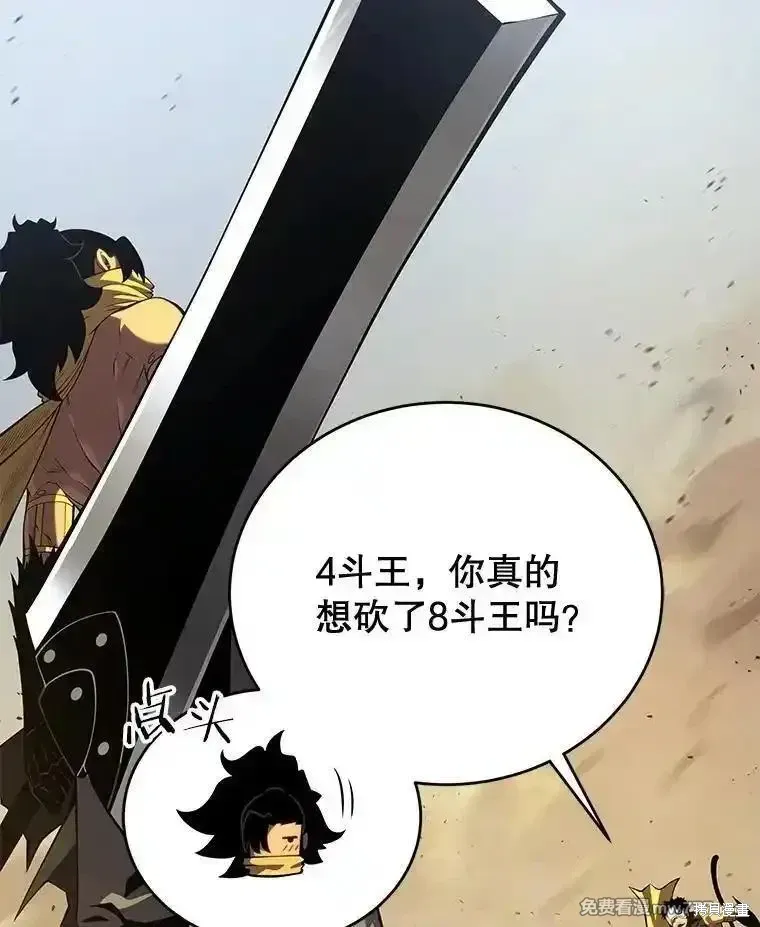 第133话38