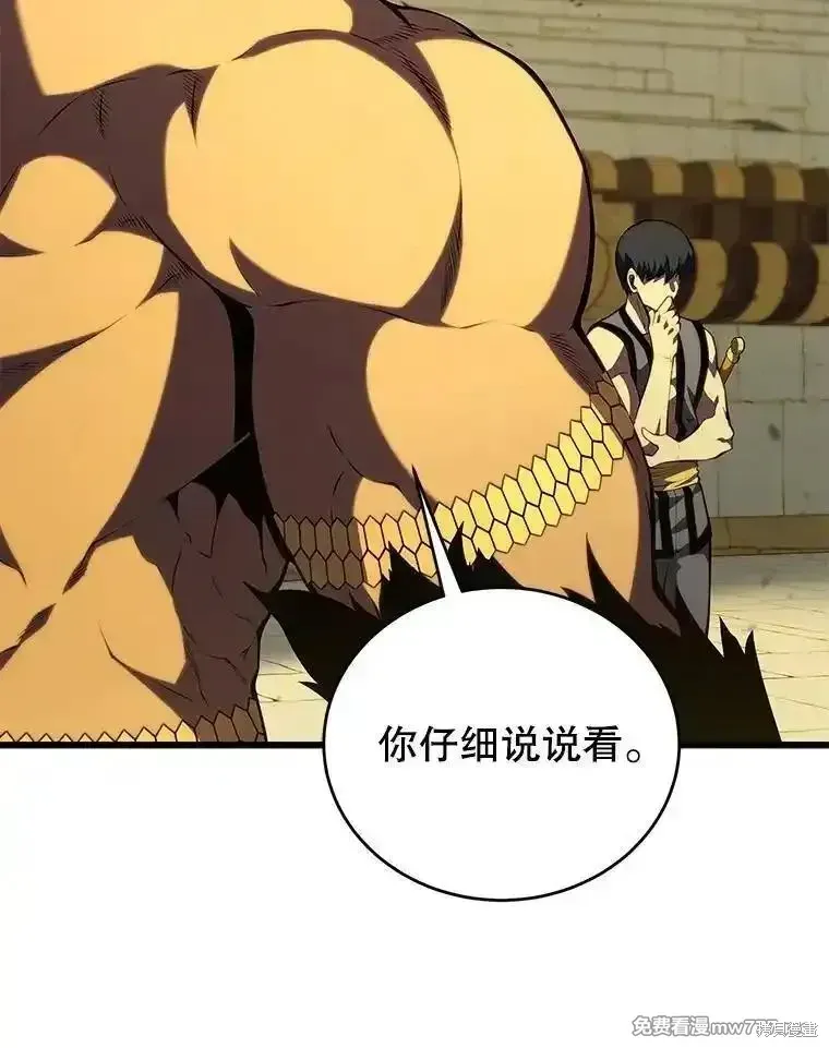 第131话39