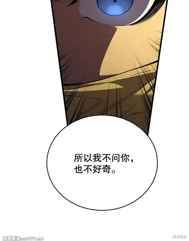 第133话132
