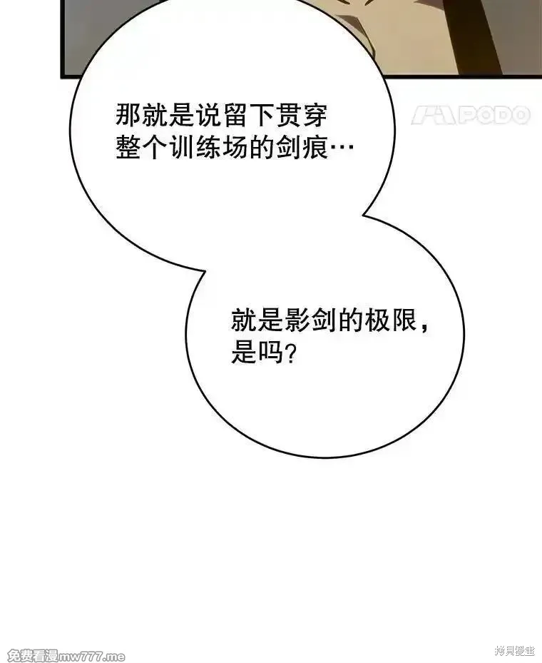 第131话11