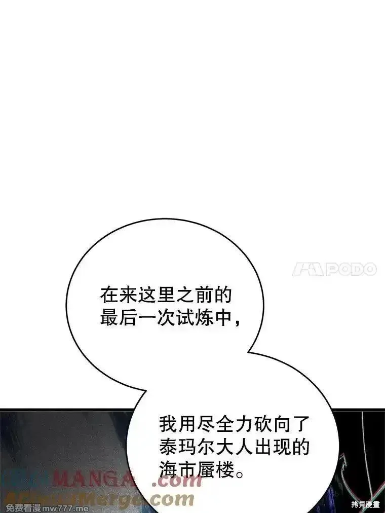 第130话16