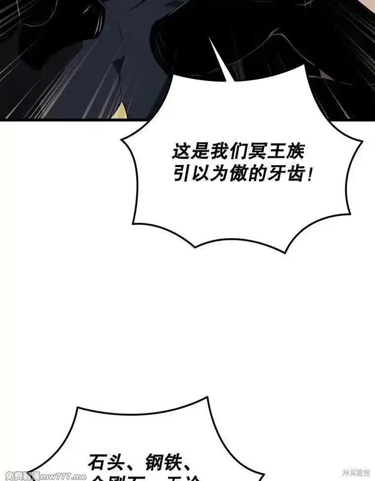 第130话25