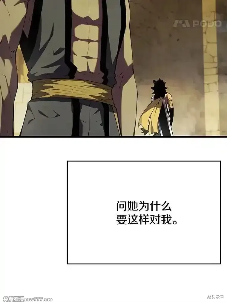 第133话98
