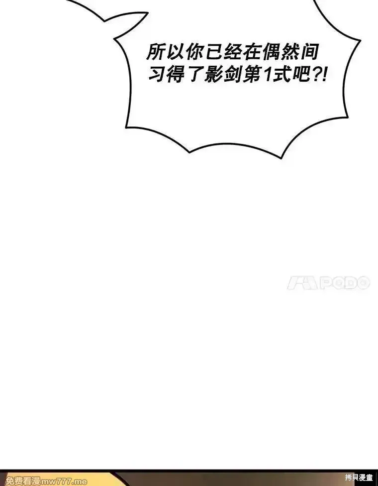 第131话77