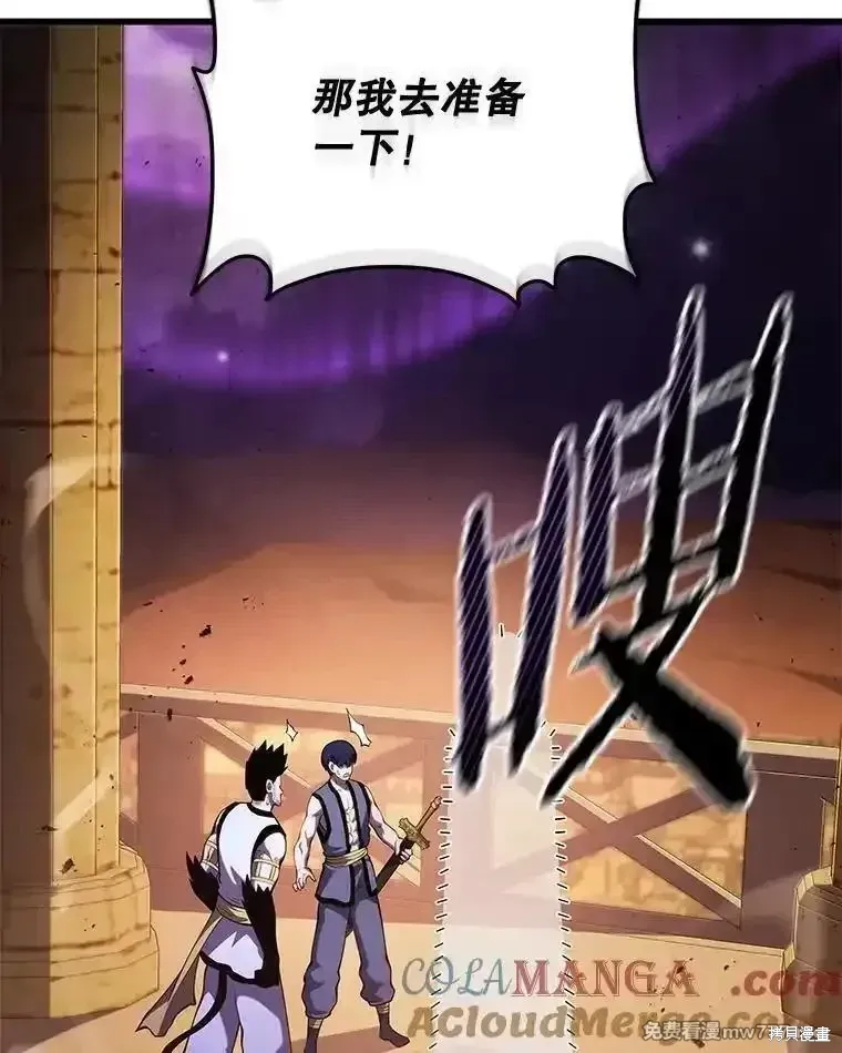 第130话32