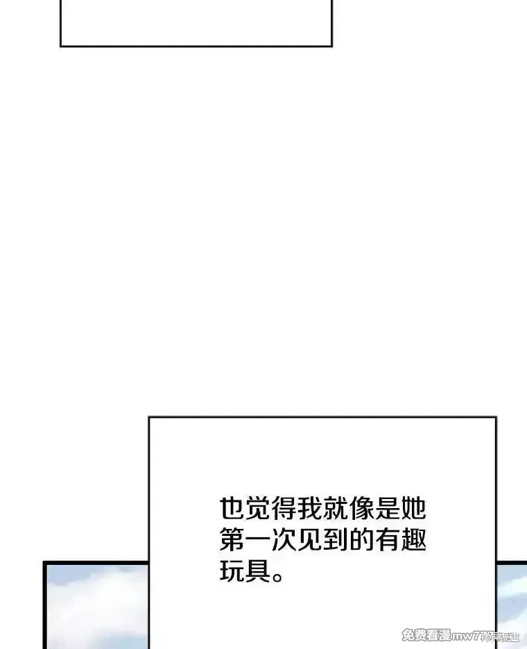 第133话79