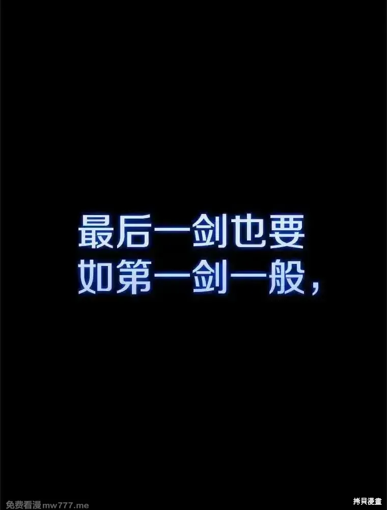 第131话49