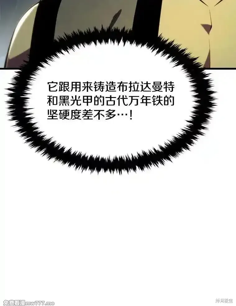 第130话53