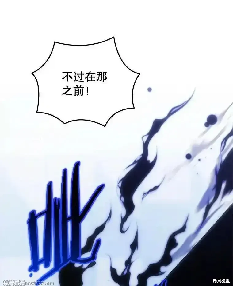 第130话79